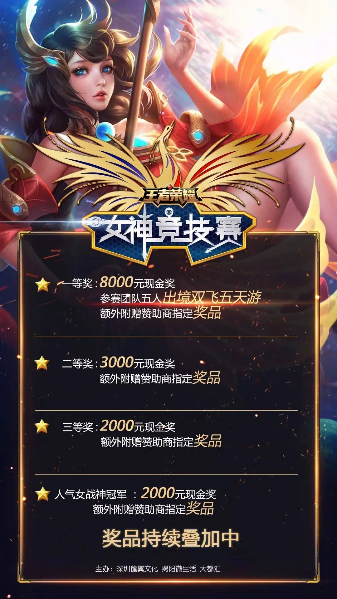 获得