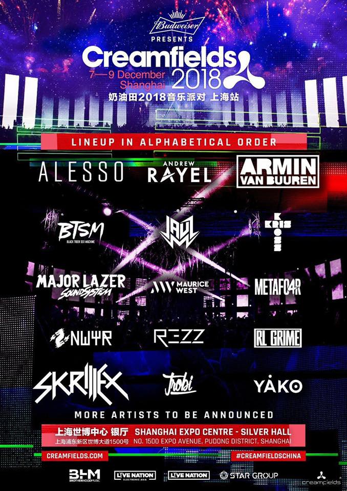 NAVI 晋级 StarLadder StarSeries 2025 秋季总决赛，击败 NIP