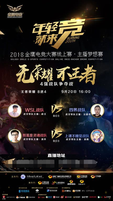 EDward Gaming 和 TEC Esports 在 VCT 2025： 中国第一阶段的 Alpha 组中赢得第二场胜利