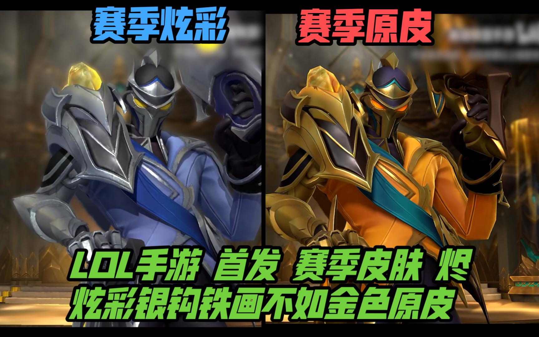 MSI分组名额全部确定，RNG小组赛将战这三队