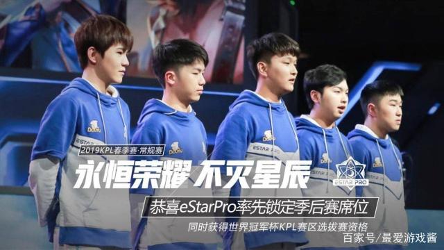 Estral Esports 玩家因在 LTA 北部晋级赛期间违反规则的指控而被暂停比赛