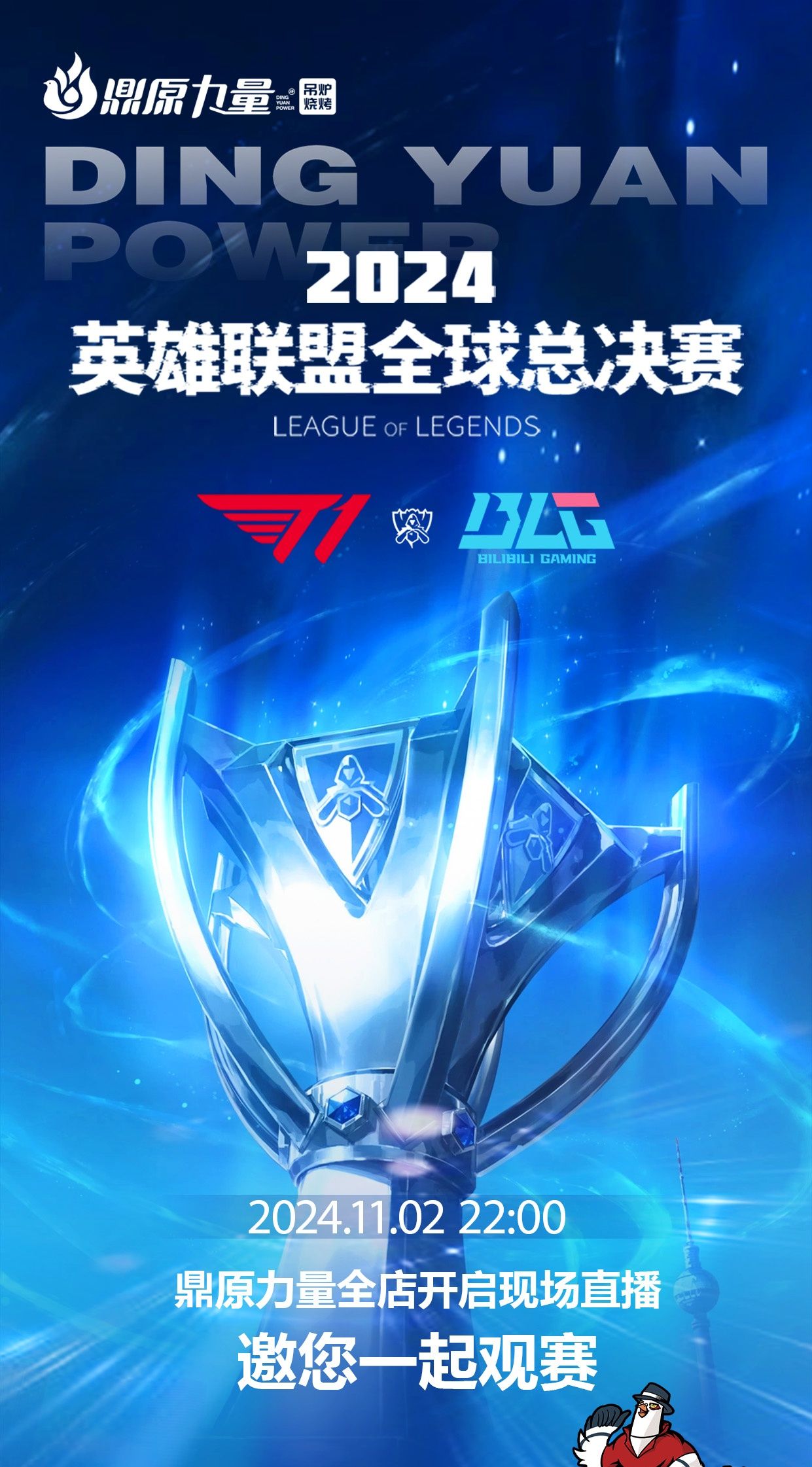 LPL解说管泽元疯狂暗示LWX，米勒并没有回应