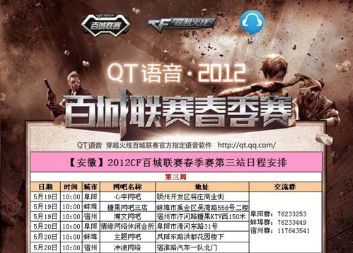 创造历史，这队拿下TI队史最好成绩，将战LGD