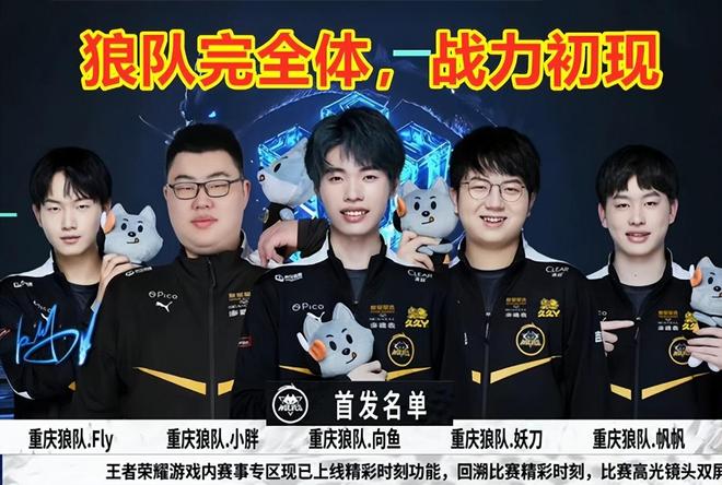 LOL今天赛程：LPL+LCK+LDL安排满满！