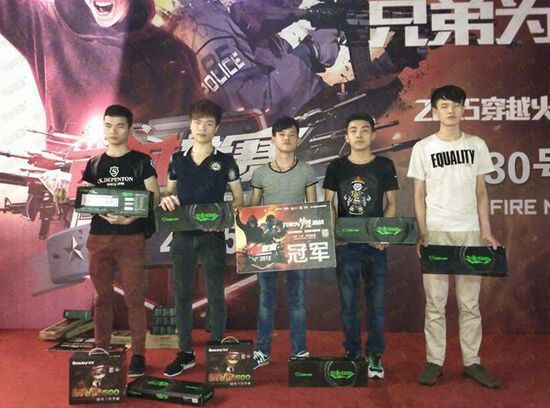 消对手