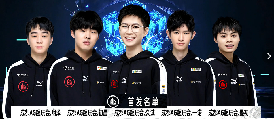 Team Vitality 和 ZywOo 获得 2025 年电子竞技奖