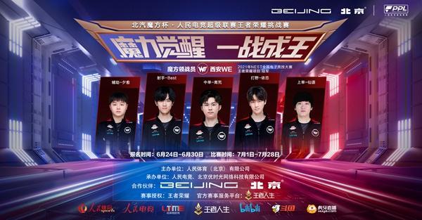 TyLoo , Astralis , BIG , 和 pain 在 FISSURE Playground #1 开局时取得胜利