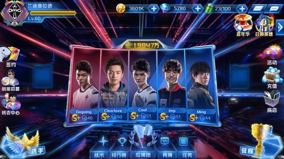 Falcons - ZywOo在2025年电子竞技世界杯中的热门之一