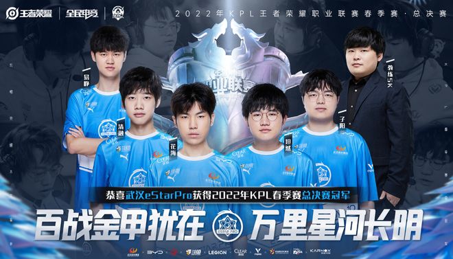 于战术系统