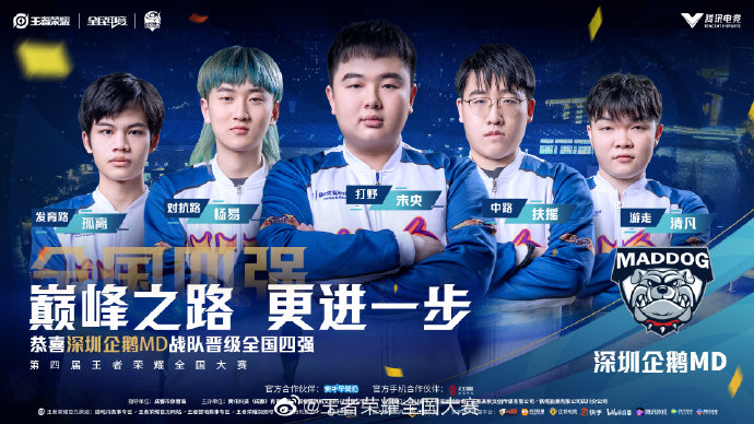 IEM秋季赛EU：VIT成功晋级 Fiend掀翻FaZe