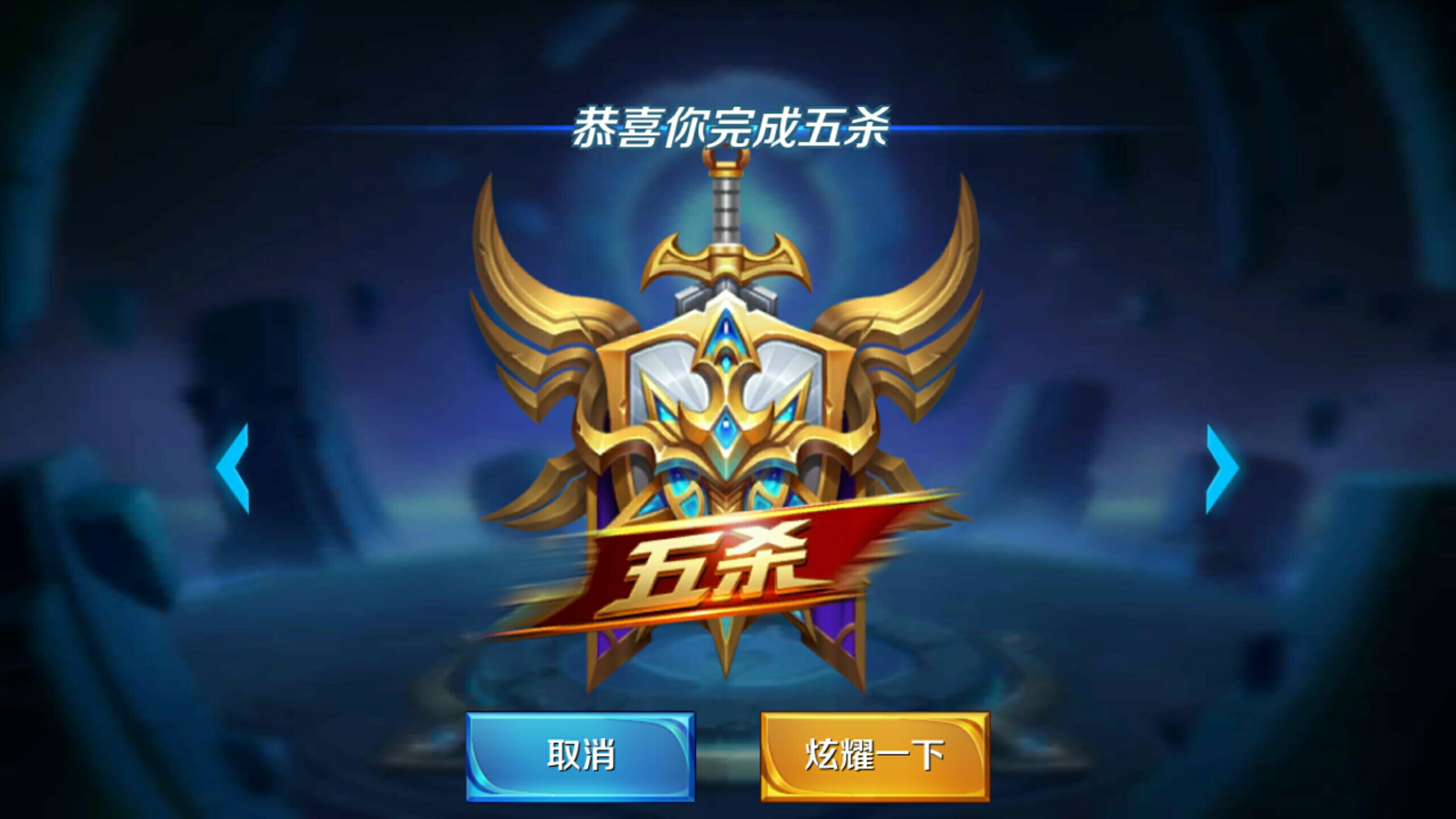 中期用23