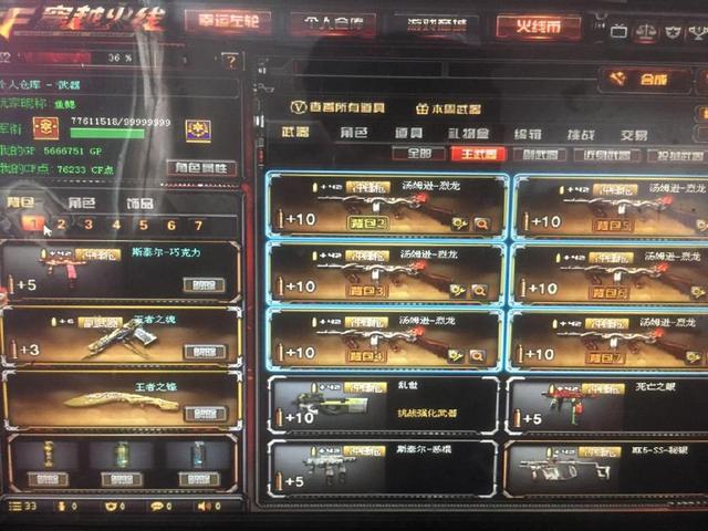 抓住