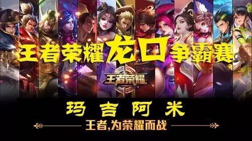 【前瞻】2021KPL春季赛常规赛第二轮深圳DYG vs 广州TTG，清清易瞳谁能弑旧主