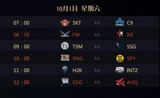 LCK2025春季赛赛程曝光 揭幕战DRX vs LSB & T1 vs KDF