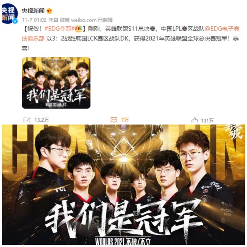 一套