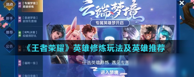 的不